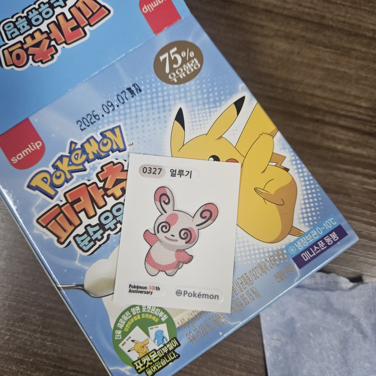 _haemii's tweet photo. 얼루기 너무 기엽다!!!!! 푸딩은 낼 먹을려고 탕비실에 넣어둿어요 흐흐 https://t.co/VMFqhVTkjt