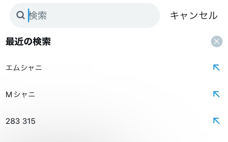 sab_limi's tweet photo. 飢えてる https://t.co/ixkzEUoRO8