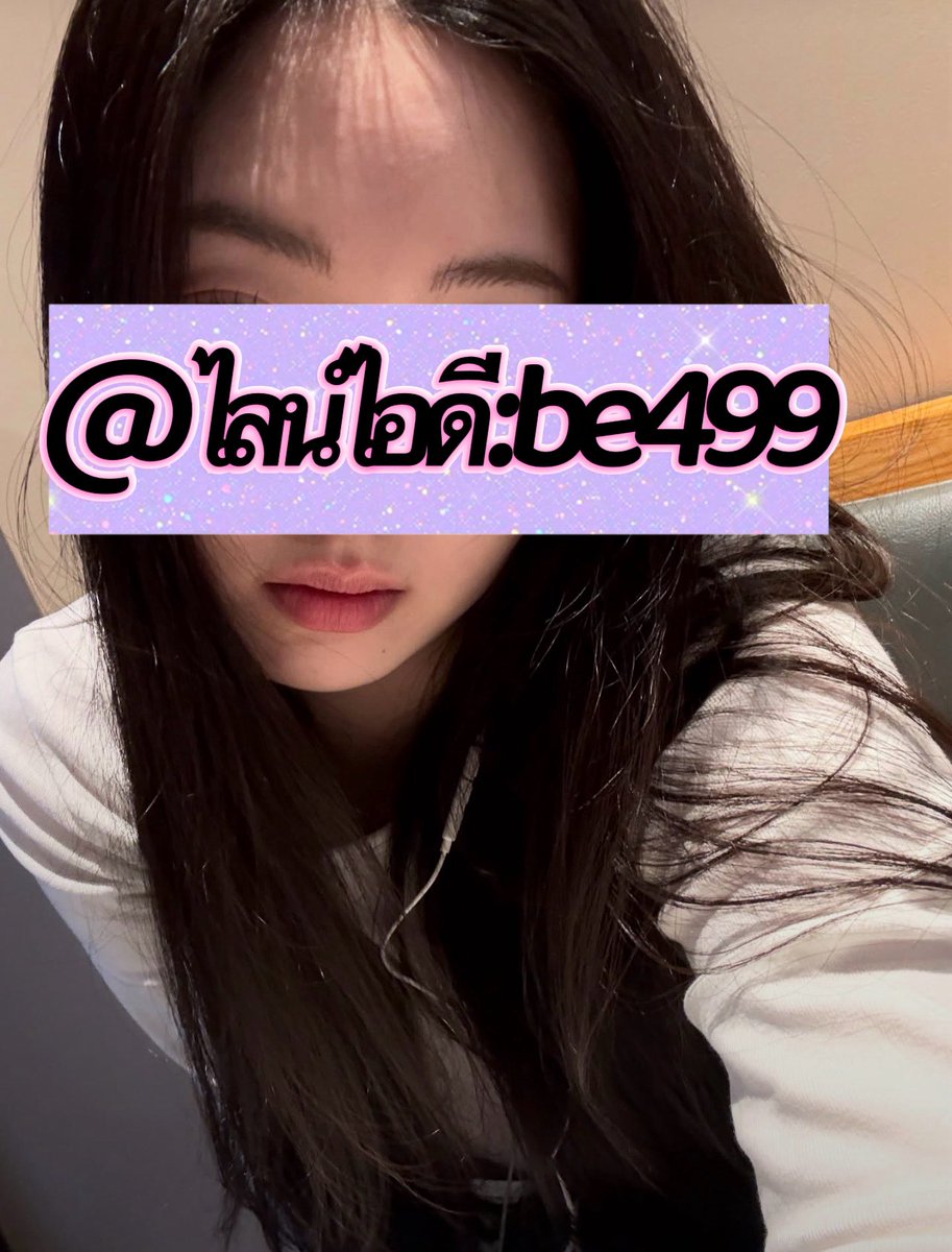 TimothyPetagk's tweet photo. ครีมพรีเมี่ยม เนียนจริง
บอกลาวิธีแต่งหน้าแบบเดิมๆ
ใช้แค่ตัวเดียว บำรุงกันแดด 

ไม่ต้องง้อแป้ง กันน้ำกันเหงื่อ
ไม่อุดตันรูขุมขน 

ทักแชทแอดไลน์🟢    be499

#สงขลา #หาดใหญ่
#รับงานสงขลา #ในเมืองสงขลา https://t.co/m2Aldjyi9K