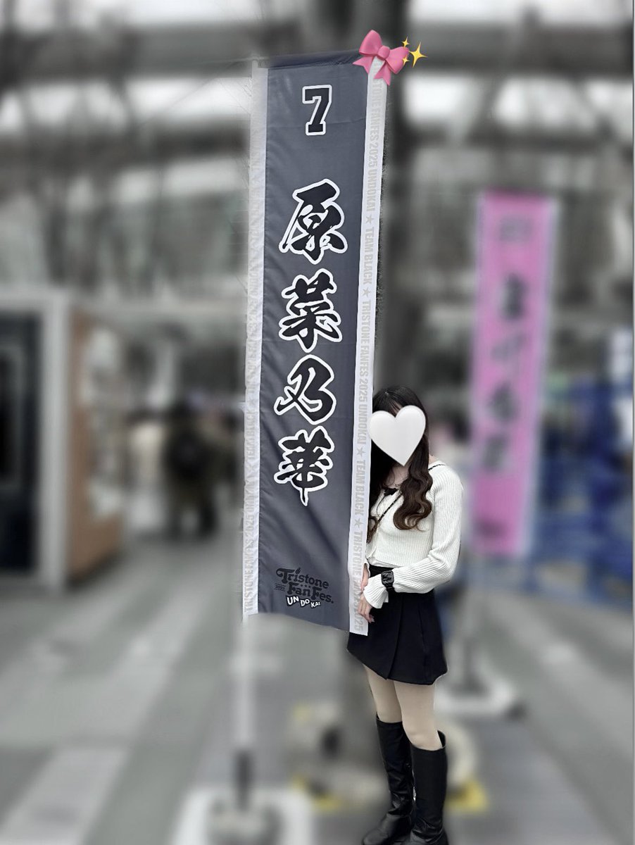 19960mo's tweet photo. 菜乃華ちゃん23さいおめでとう☘️
ずっとずっと幸せでいてほしいので応援させてくださいꉂꉂ📣だいすきです💞💞💞💞💞
 #原菜乃華 https://t.co/T7m3Ahm5cQ