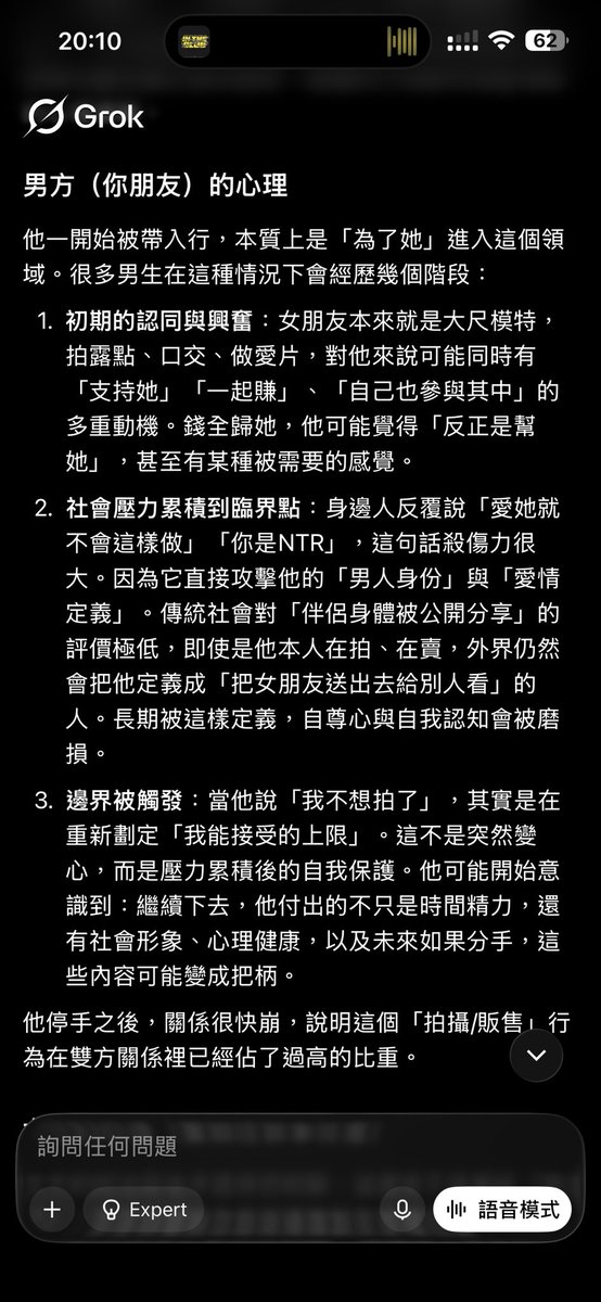 1ssss85's tweet photo. 1.  長期利用與斷崖分手 兩年期間你不斷利用我賺錢，今年我因精神壓力承受不了而停止替你工作和被分手後，你仍繼續利用我的作品與照片牟利，期間一直拒絕溝通。 https://t.co/Ei7QLf7Tty