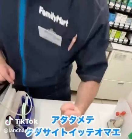fTzWyWSiWR12258's tweet photo. @tsuisoku777 ポケカの情報漏洩も勤務中にTikTok生配信も温めてに対する恫喝も全部ファミリーマート。もう不買運動でいいと思う。 https://t.co/bQ7cjOwAl1