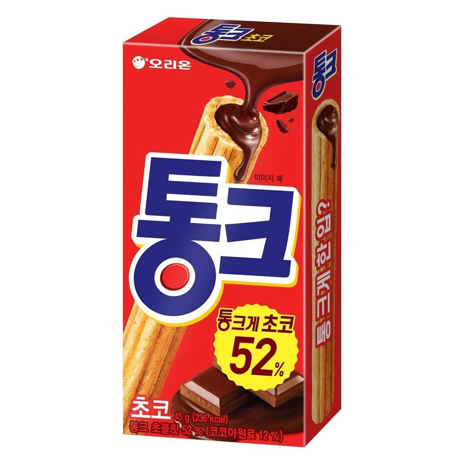 eclairswon's tweet photo. another sangwon's favorite snack: orion tonk choco filled cereal stick. he said it melts nicely when you eat it with milk 🍫🥛

🦁: honestly, this one...
🥀: oh i like this one!
🦁: as expected, typical dad taste
🥀: this melts nicely when you eat it with milk https://t.co/t9i8FVPkmi