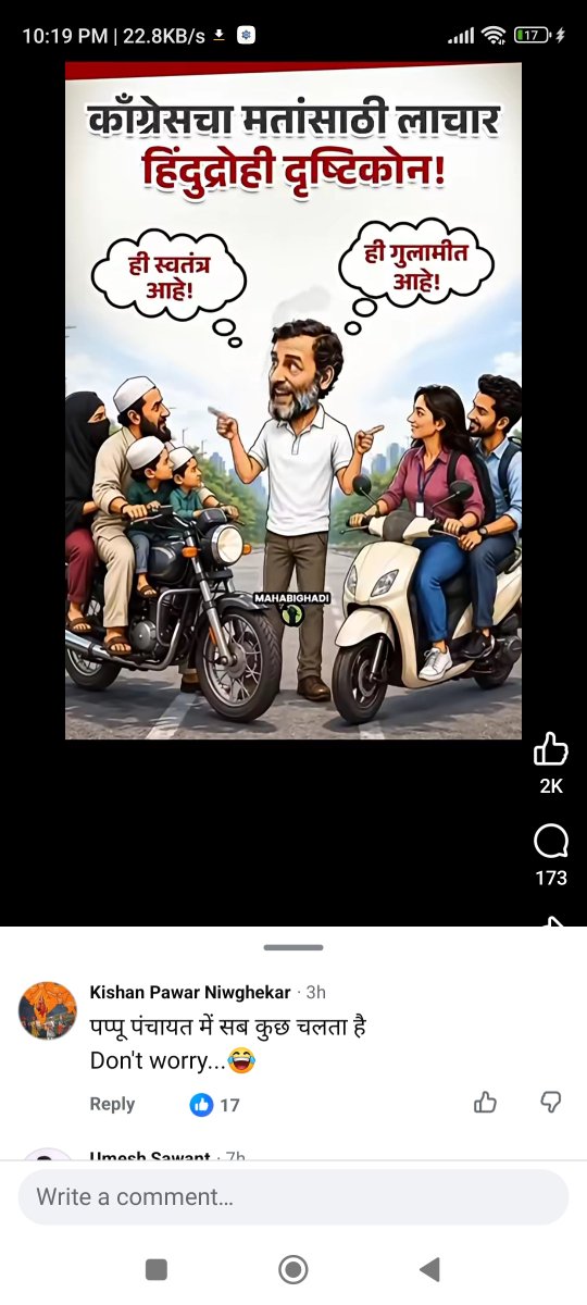 Santhoshsinghs1's tweet photo. @neha_aisa Please talk about women's of Muslim community 🙏 they don't have rights to. Live like you people.. https://t.co/80W50PtmaI