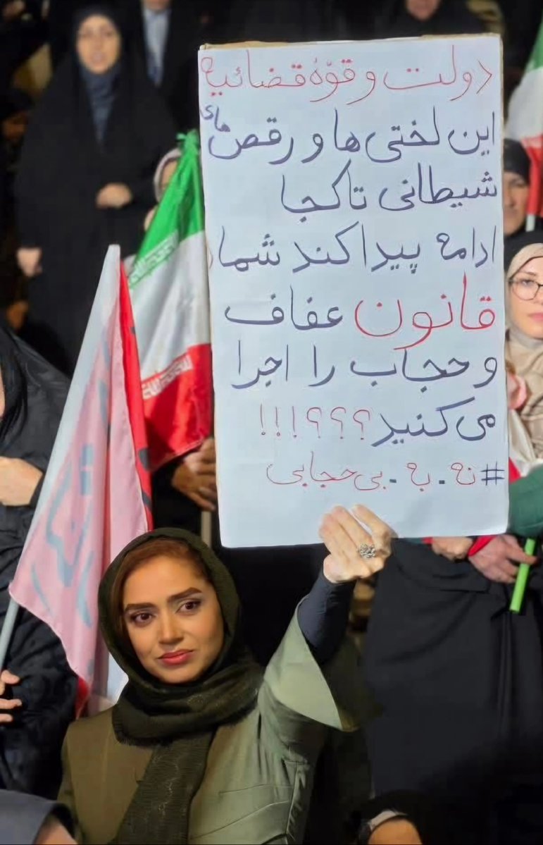 PlacardPost's tweet photo. #پلاکارد https://t.co/9DJ0aLgQy0