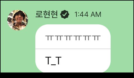 Yellow_head's tweet photo. Quien dijo que las traducciones de Pluschat no sirven?
Tsk tsk tsk tsk

Nunca me hubiera enterado que ㅠㅠ = T_T 

#RAWHYUN #로현 
#엔티엑스 #NTX https://t.co/IPQDVSGdQo