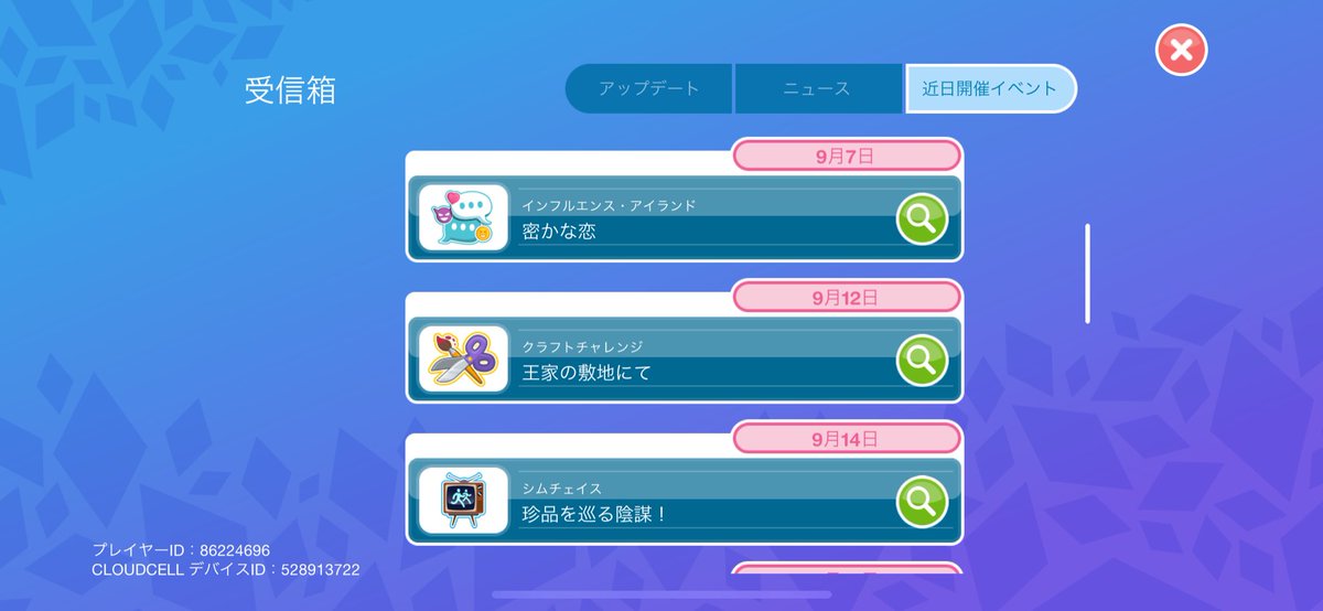 wos_maed's tweet photo. 最近サボりがちだったシムズフリープレイにログインしたらなんか面白そうなイベント始まるっぽい〜
王家の敷地にてとか王室の書庫とかのイベント名が…！
そして新アクションも「勝負する」はいいんだけど「テーブルの上でひと踊り」は需要がわからん(欲しい)
#シムマエド https://t.co/x5SSnp5bme