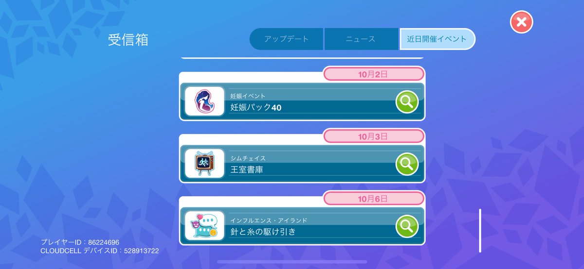 wos_maed's tweet photo. 最近サボりがちだったシムズフリープレイにログインしたらなんか面白そうなイベント始まるっぽい〜
王家の敷地にてとか王室の書庫とかのイベント名が…！
そして新アクションも「勝負する」はいいんだけど「テーブルの上でひと踊り」は需要がわからん(欲しい)
#シムマエド https://t.co/x5SSnp5bme