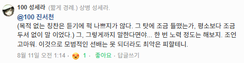 ye0ja3's tweet photo. 세라님
유독 세라님 앞에서 삐꼬삐고 많이했던 것 같네요 역시 자매될 운명이었어서 그랬던 걸까
할때마다 뾰옹한 반응 보여주셔서 너무 좋았어요 세라님 영원히 애호해야함 https://t.co/xmweSuLWqe