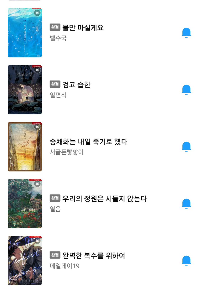 jabbduuk's tweet photo. 거지라 차마 한번에 결제 못하겠음;
빨리 백년대여 더 갖고와... https://t.co/Vao8DPIbCi