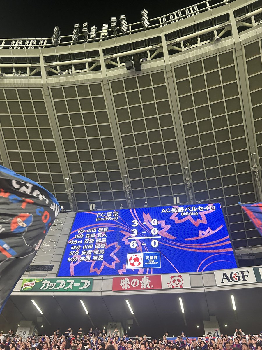 1_00_21's tweet photo. 小柏にどうしても点を取らせたいゴール裏と
山田楓喜のシャーッ見れて楽しかった
公式戦連勝ナイス
#fctokyo 
#天皇杯 https://t.co/8SnzeH9jYS