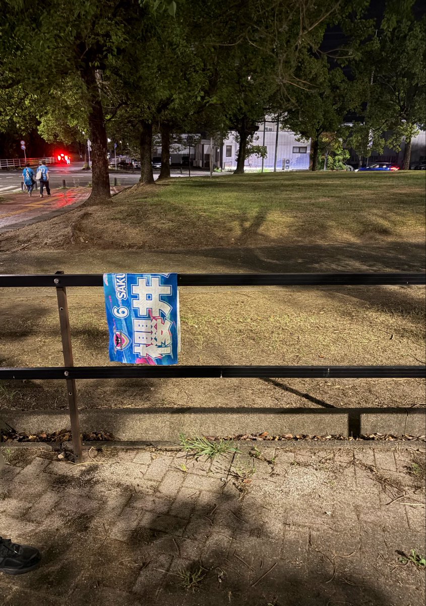 m0s3m01's tweet photo. どなたか櫻井のタオル落とされてました！
スタッフに預けているので
心当たりのある方は取りに行かれてください！ https://t.co/T5DSHrpz9t