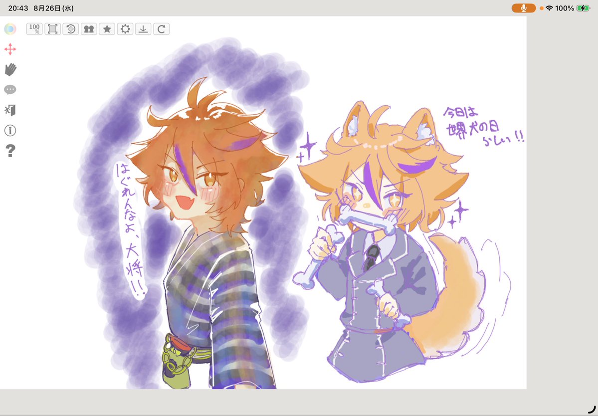 neru1249's tweet photo. #残暑の夕立後の虹を見上げて刀剣乱舞好きさんと繋がりたい 
夢腐なんでもOK新人審神者！
最推しの後藤くん中心にたまに絵を描いたり写真撮ったり！
全反応から気になった方お迎えします！ https://t.co/GAEunxqaCl