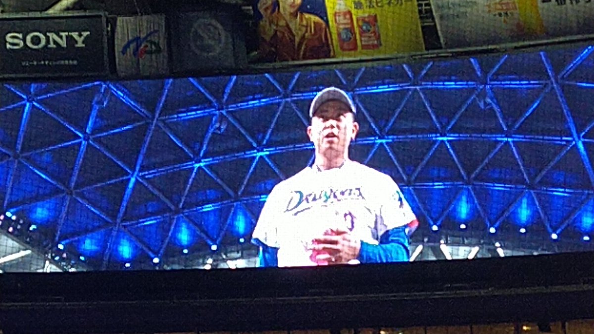 afk1980's tweet photo. @DragonsOfficial どらほー😭　
福永＆サノー両選手ナイスホームラン！
松山選手ナイス火消し！
涌井さんナイスピッチング！
今度はダルマ掛けて下さいね。
これで5連勝！
この勢いで明日も勝ちましょう！
#中日ドラゴンズ
#バンテリンドームナゴヤ
#涌井秀章
#福永裕基
#ミゲル・サノー
#松山晋也 https://t.co/U2EUxfOBrP