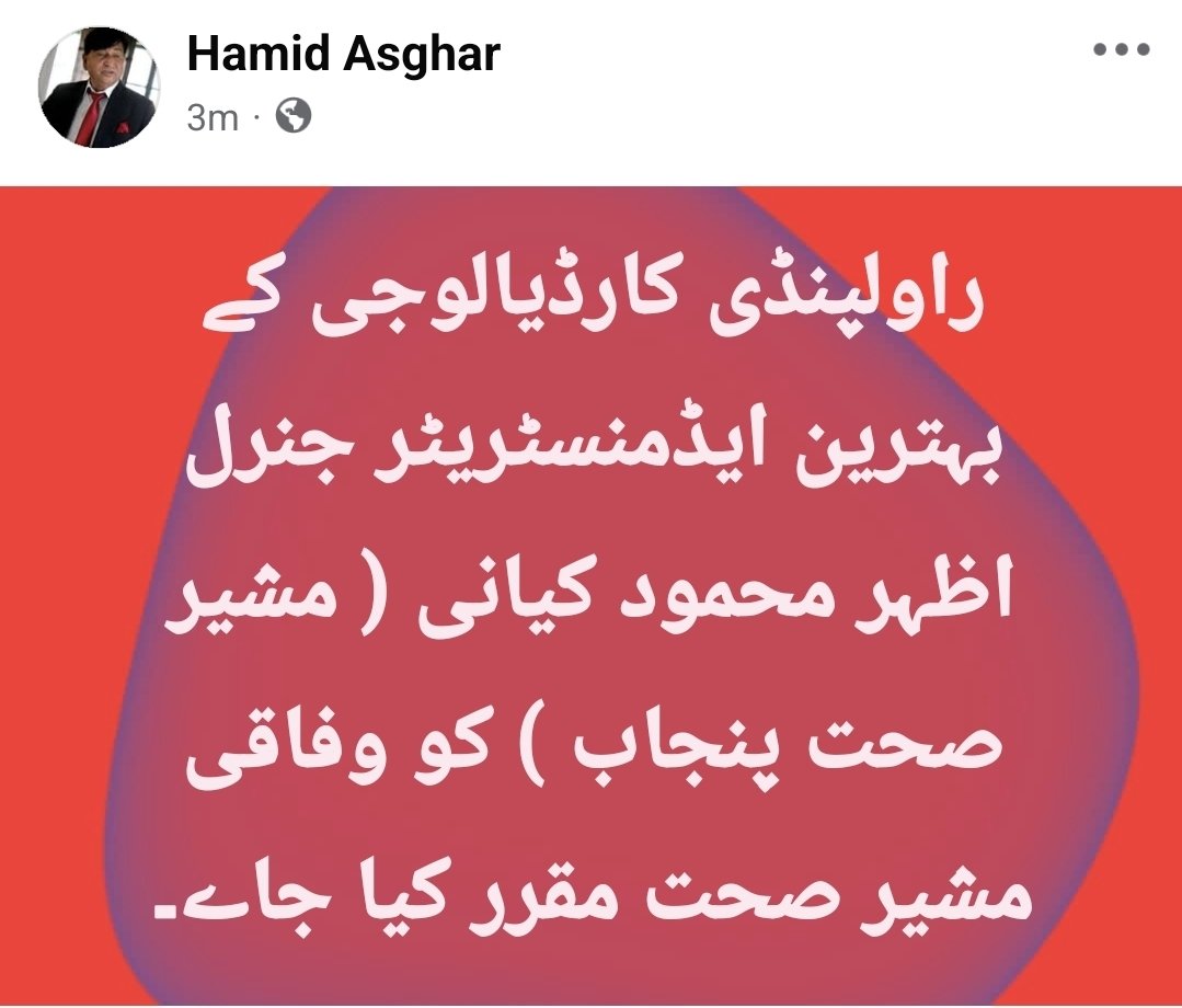 Hamidasgha16809's tweet photo. https://t.co/9ewPzjUx0L
