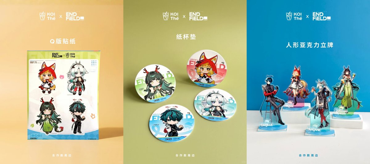 GF_Saihate's tweet photo. グローバル版エンドフィールドとKOI Theとのコラボ
https://t.co/E3MKUDo7pX
https://t.co/z9hUZeZ4Jw https://t.co/AwGLkc8T7w