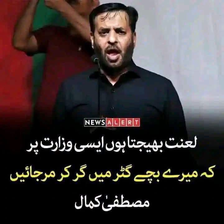 SindhuSorath's tweet photo. نفرت کی سیاست کرنے میں اتنے مصروف تھے کہ اپنا کام کرنا ہی بھول گئے۔ نسل پرست انسان، تمہارا دھیان ساری فضول باتوں میں تھا کبھی PIMS جا کر دیکھتے تو پتا ہوتا۔ https://t.co/Ds16smdsKx