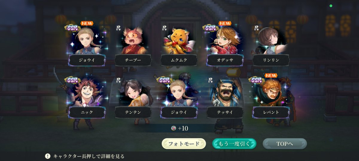 mondo_roid's tweet photo. 原神系統じゃないとよう当たるな https://t.co/OgWgyK5kVv