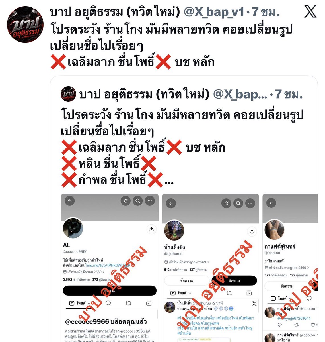 Arcmint's tweet photo. ตอแหลอีช้างเย็ด ได้ข่าวว่ามึงทีมงานเดียวกันหนิ มิจฉาชีพ นายอนุรัตน์ วาโยพัด

กูก็ว่า คนเหี้ยอะไรมานั่งแคปบอกคนนั้นคนนี้โกงแคปแต่หน้าทวิตเขามา บอกไม่ได้ผลประโยชน์ กูจะอ้วก https://t.co/xCMuWGQ3PX