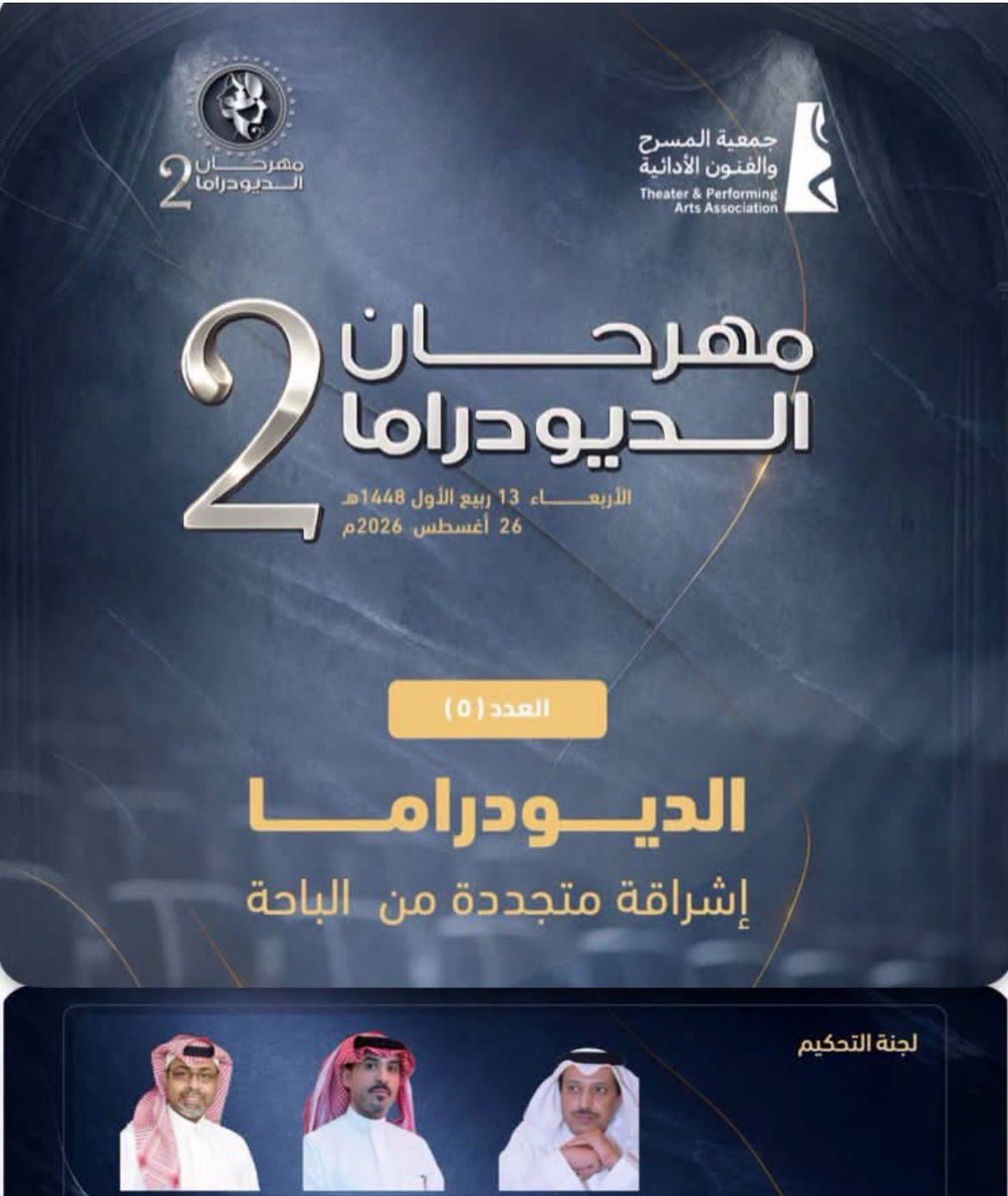 fahadradah tweet picture