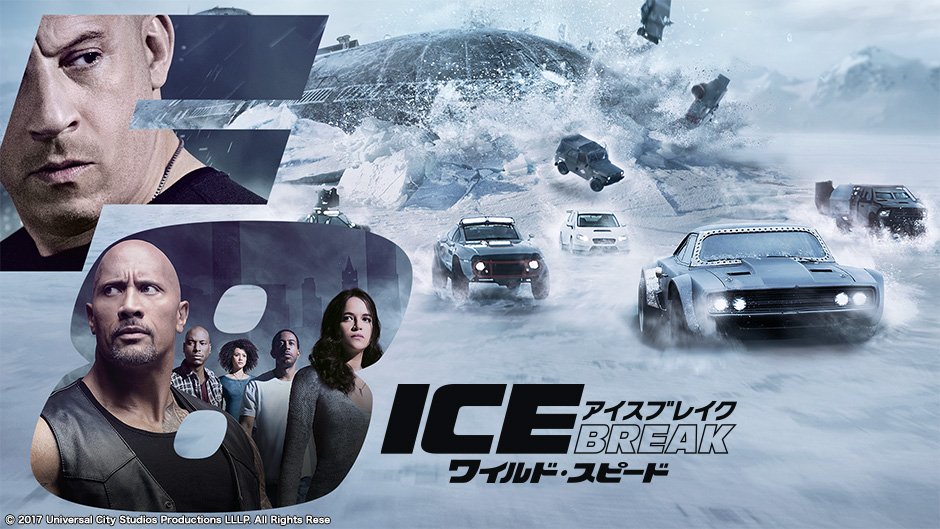 sbxx256's tweet photo. みんな〜
今週29(土)21時からの土曜プレミアム映画は
『ワイルド・スピード ICE BREAK』ですよ^^ https://t.co/AWnNo2bkkl