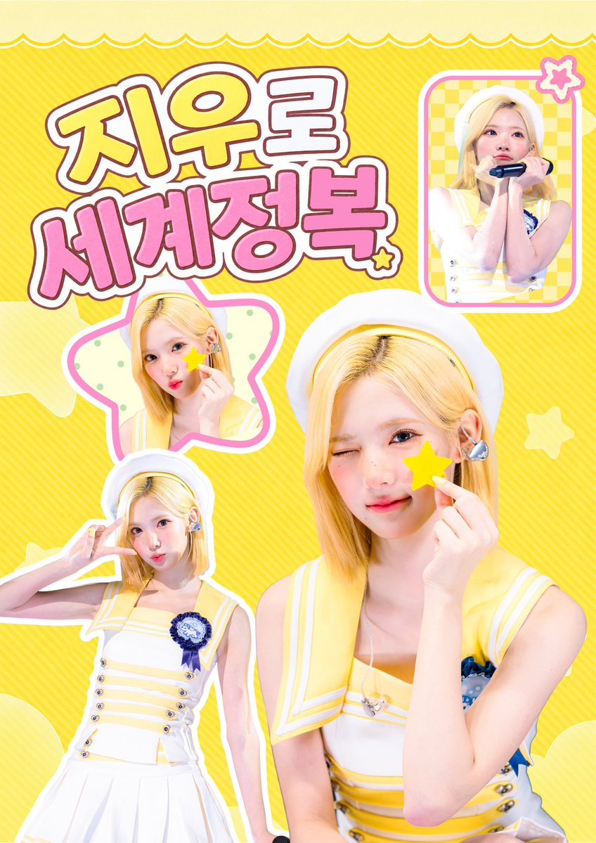 heart_birthday_'s tweet photo. ☆⋆ﾟ☾ 지우로 세계정복 ☽ﾟ⋆☆

하츠투하츠 지우 생일을 맞아 생일카페이벤트를 진행합니다.

💕부산 하트벌스데이
💕26.09.06(일) - 09.07(월)

#RT 추첨 통해 선물 보내드립니다

#하츠투하츠 #지우 
#Hearts2Hearts #JIWOO
지우생카 https://t.co/AFMeIuIRaK