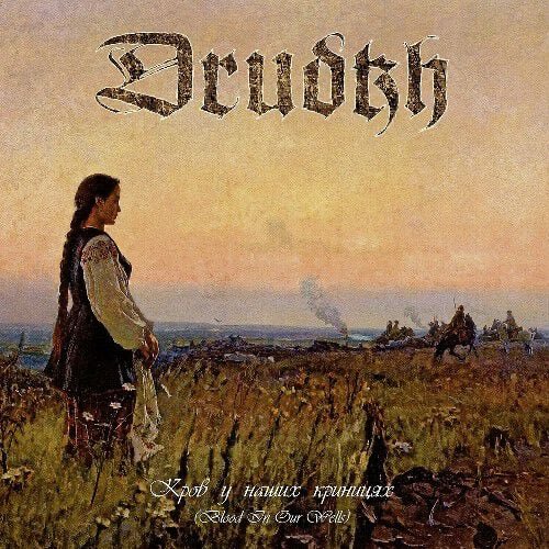 dxmtsuya's tweet photo. Share a 10/10 Black Metal album. https://t.co/cGGtrm3tf6