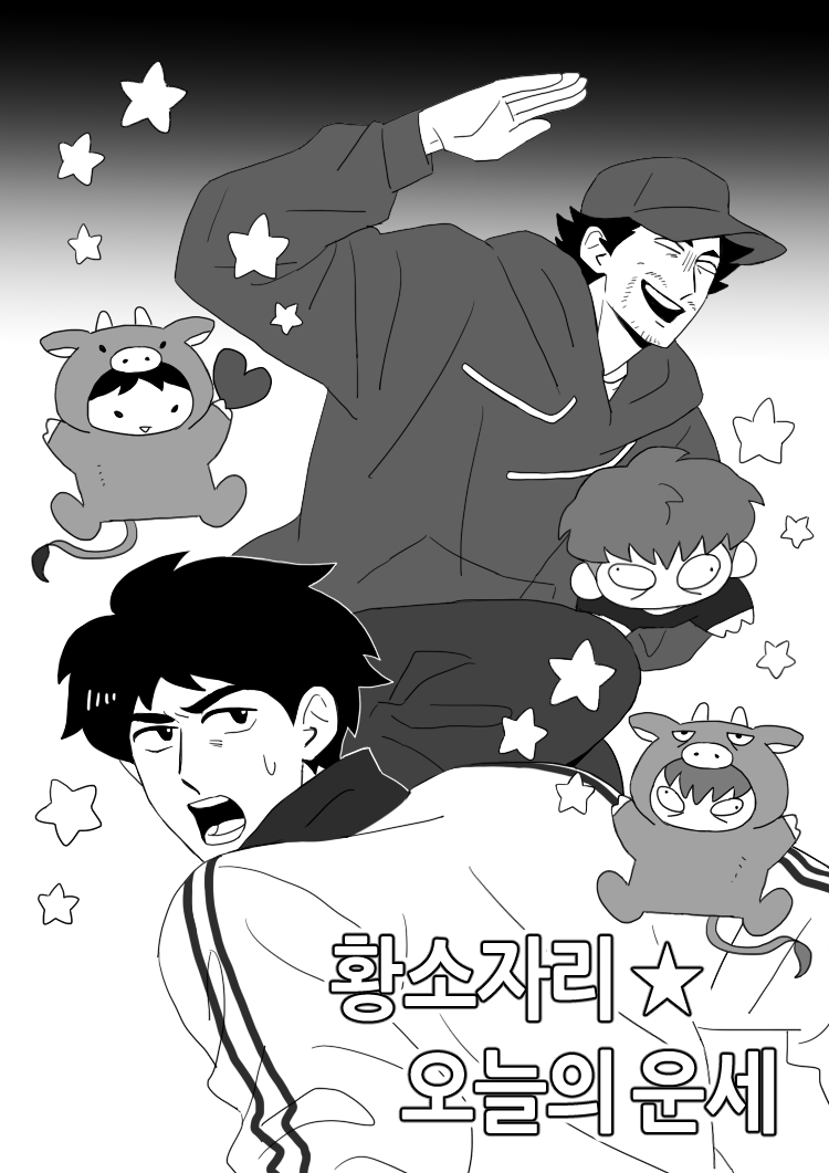 nojamlh's tweet photo. 9월 공개를 목표로 그리고 있는 거 (4/7) https://t.co/Rh0dqvHGE7