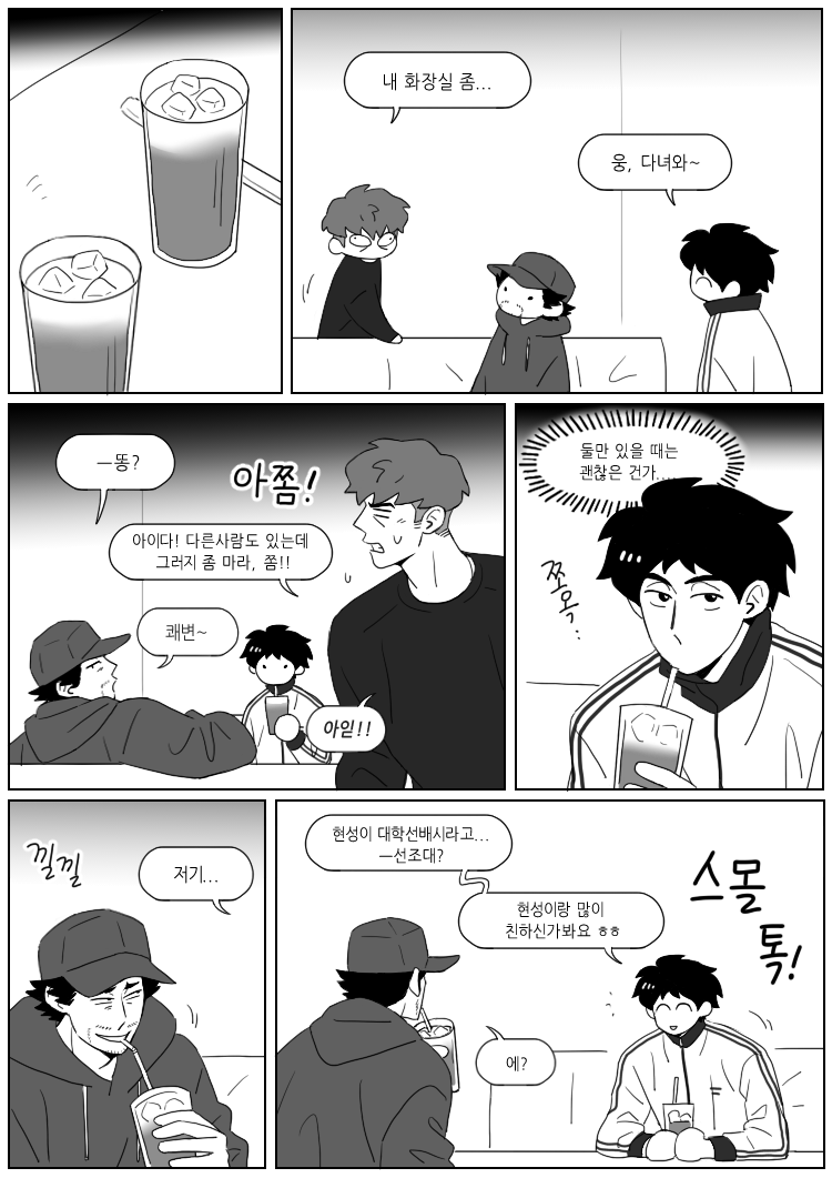 nojamlh's tweet photo. 9월 공개를 목표로 그리고 있는 거 (4/7) https://t.co/Rh0dqvHGE7