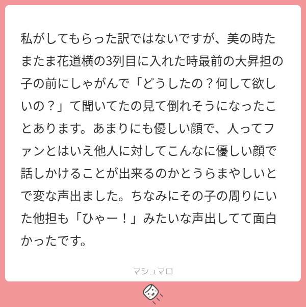 rryn_meow_'s tweet photo. ねえ何これやばい
岩﨑大昇、恐るべき男 https://t.co/xNgp5pJbl8
