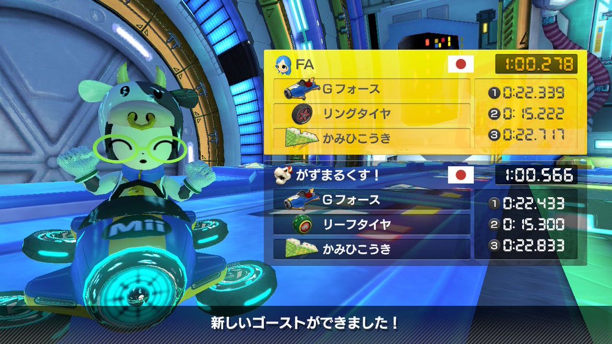 d8FA_mk's tweet photo. .2!!!  #MK8DXWR https://t.co/zd6fMr5IP3