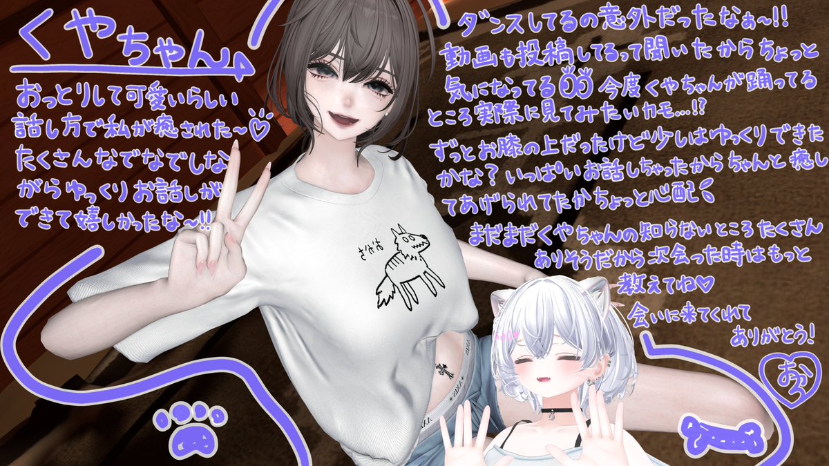 OkachiMenkoVRC's tweet photo. 8/15🏠💤おやすみ前の隠れ家!
お手紙遅くなってごめんね🙏
来てくれてありがとう🥰
アフターはツリーへ! 少しだけALTもあるよーっ!
#OYSM_VR #VRCイベント https://t.co/6HyUM24EX4