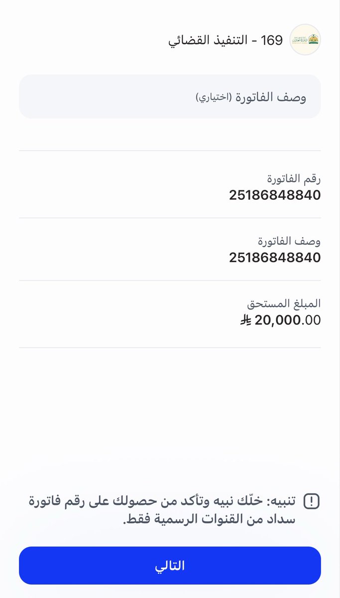 Mmohmmed884's tweet photo. @AL_eaysh اللهم سخر لي من يسددها يارب يارب يارب https://t.co/rpFePFXs01