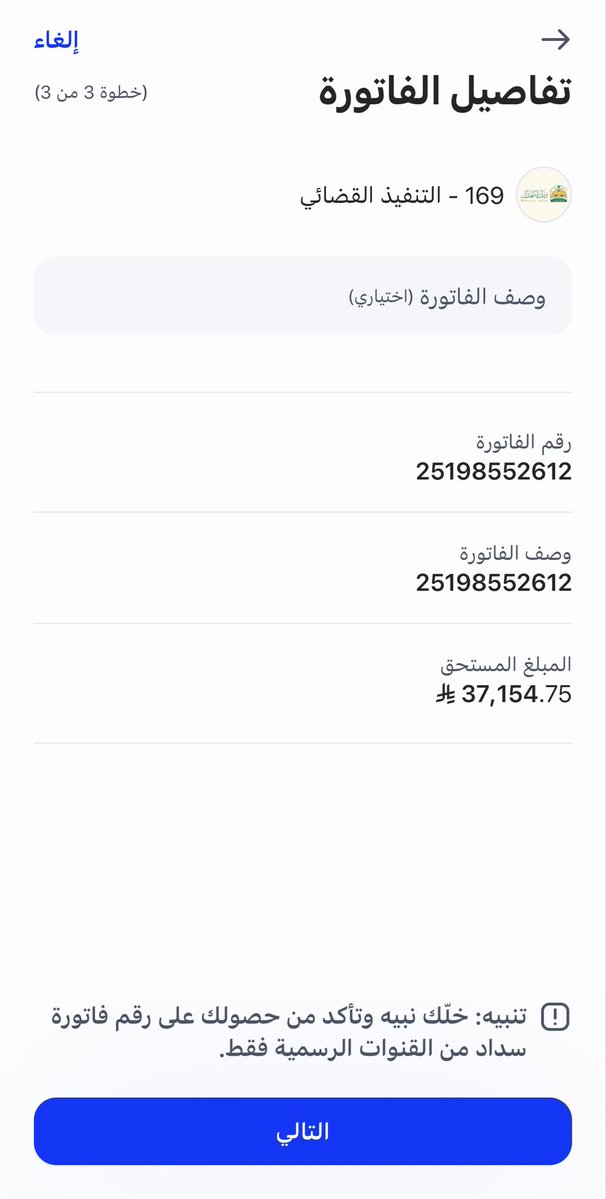 Mmohmmed884's tweet photo. @AL_eaysh اللهم سخر لي من يسددها يارب يارب يارب https://t.co/rpFePFXs01
