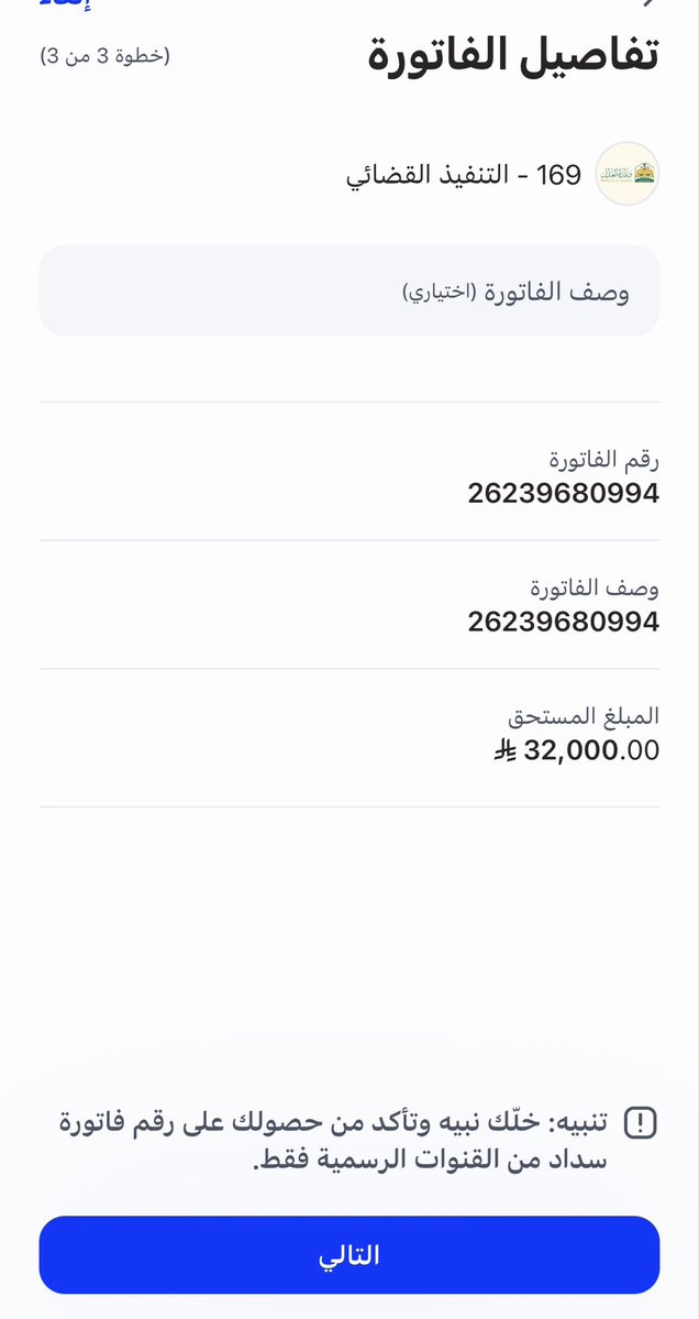 Mmohmmed884's tweet photo. @AL_eaysh اللهم سخر لي من يسددها يارب يارب يارب https://t.co/rpFePFXs01