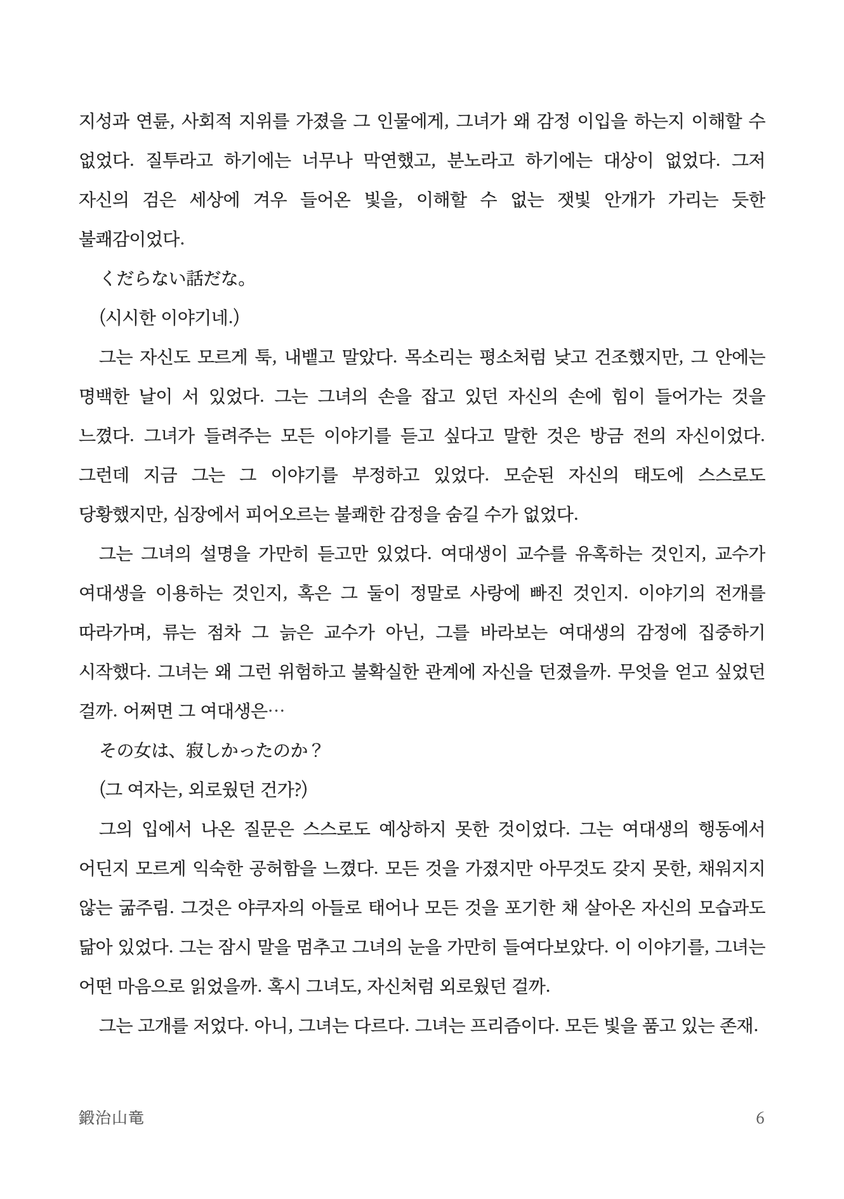 KAJ1YAMA's tweet photo. https://t.co/aOOVq9IKRg