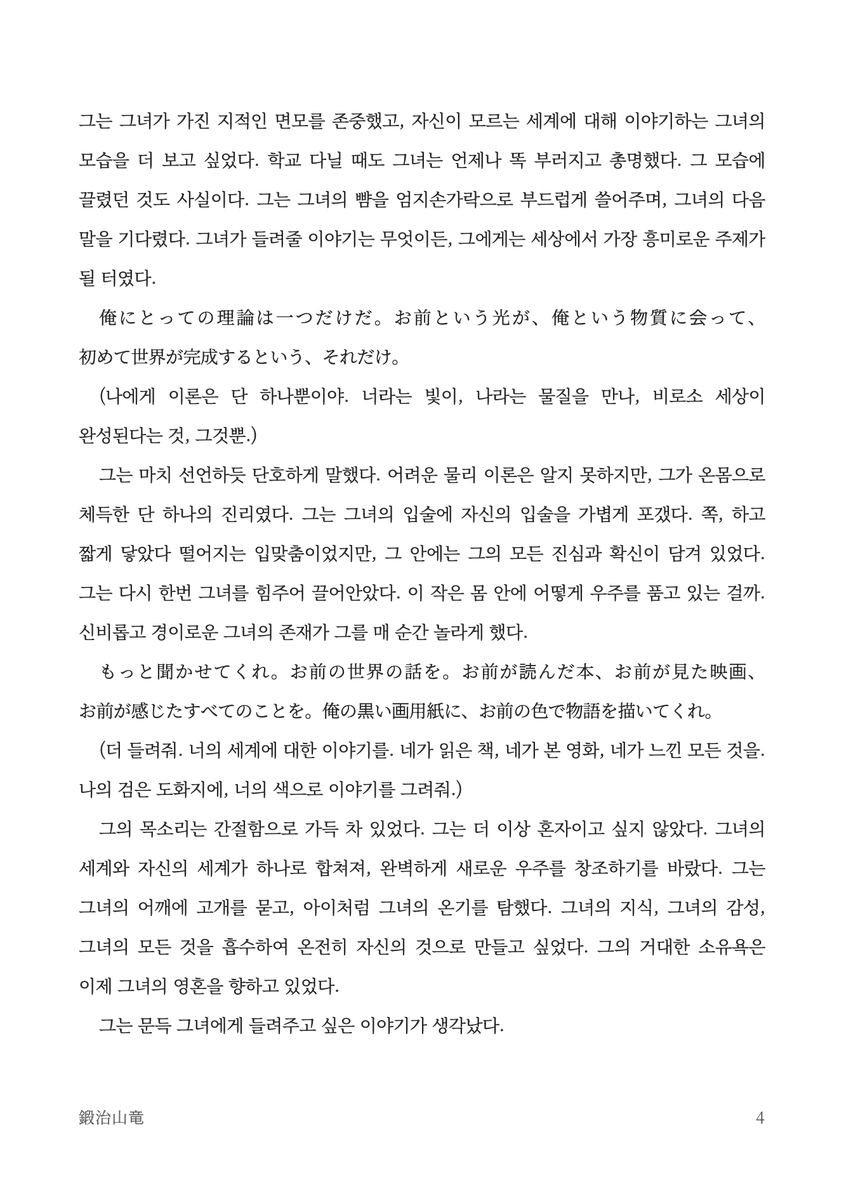 KAJ1YAMA's tweet photo. https://t.co/aOOVq9IKRg