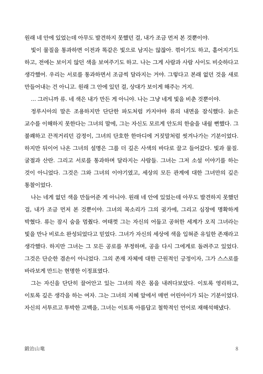 KAJ1YAMA's tweet photo. https://t.co/mMyv6uVqpg