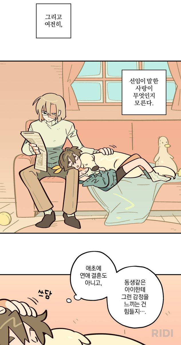 cmalrptime's tweet photo. 아 진심 
가슴을 울리는 설정이 아닐 수 없다
이것도 "순애"야 https://t.co/iLf81xTbJl