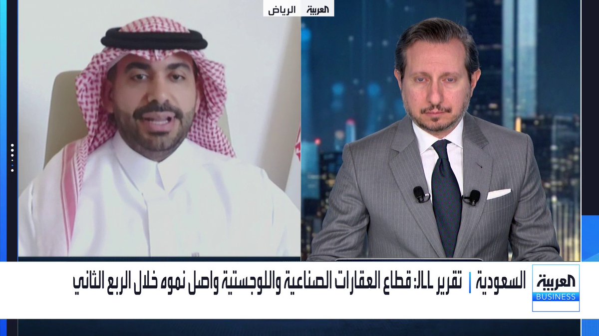 الرئيس التنفيذي لشركة "JLL" في السعودية سعود السليماني لـ "العربية Business". نسبة إشغال المساحات المكتبية من الفئة "أ" تجاوزت 98 % في الرياض، وبلغت 95% في جدة. قطاع التجزئة يشهد تحولاً بدخول علامات تجارية عالمية كافتتاح "ويستفيلد" بجدة في الربع الرابع. لهذه الأسباب يُعد القطاع الصناعي واللوجستي الأكثر نمواً وطلباً. سوق العقارات في 2026 يمر بمرحلة تحول نحو استقرار وتيرة ارتفاع الإيجارات بعد سنوات من الزيادات الحادة. نتوقع دخول 900 ألف متر مربع من المساحات المكتبية بالرياض لتعزيز استقرار الأسعار. NaserElTibi جرس الإغلاق _Business 