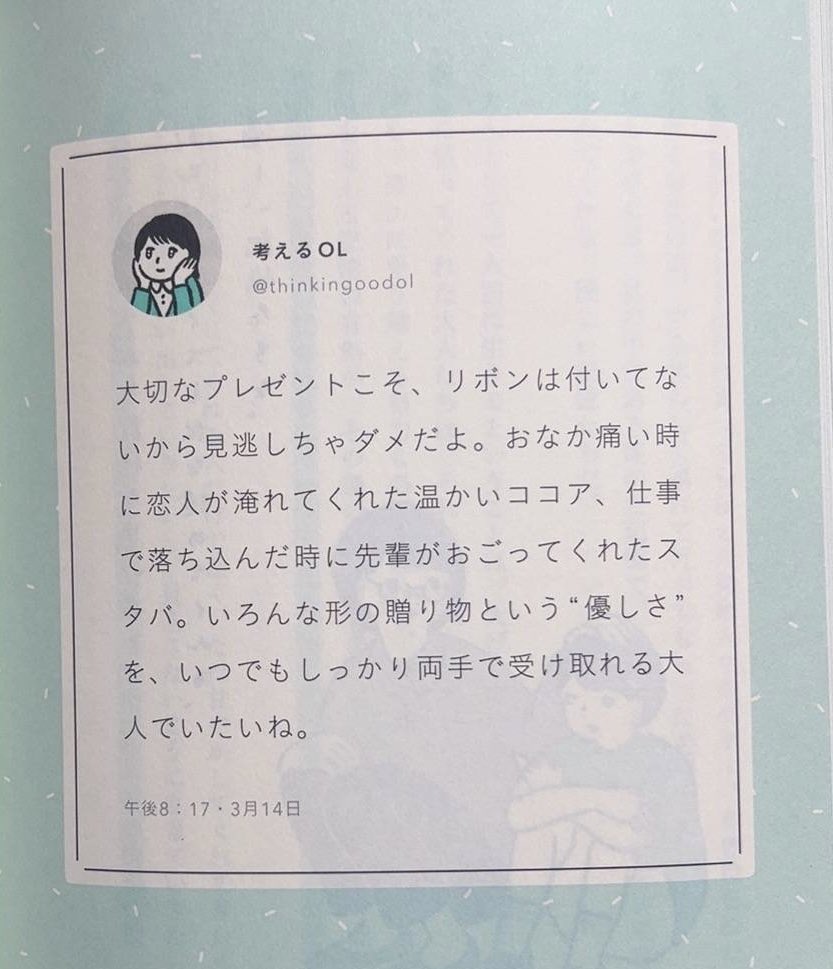 fukuenhyaka's tweet photo. これに気づける人とずっと一緒にいたいよね https://t.co/uUGgCc5a2k