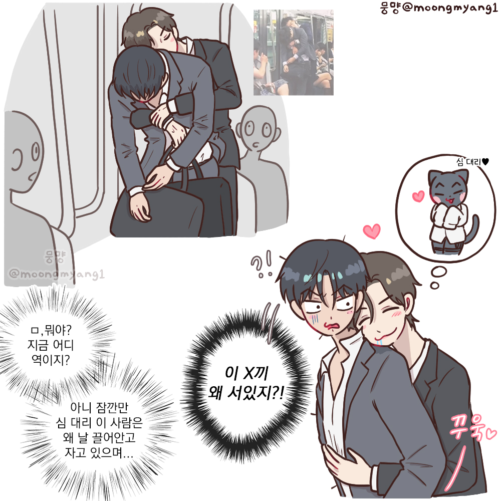 moongmyang1's tweet photo. 젴젱 https://t.co/99d2LHr49U