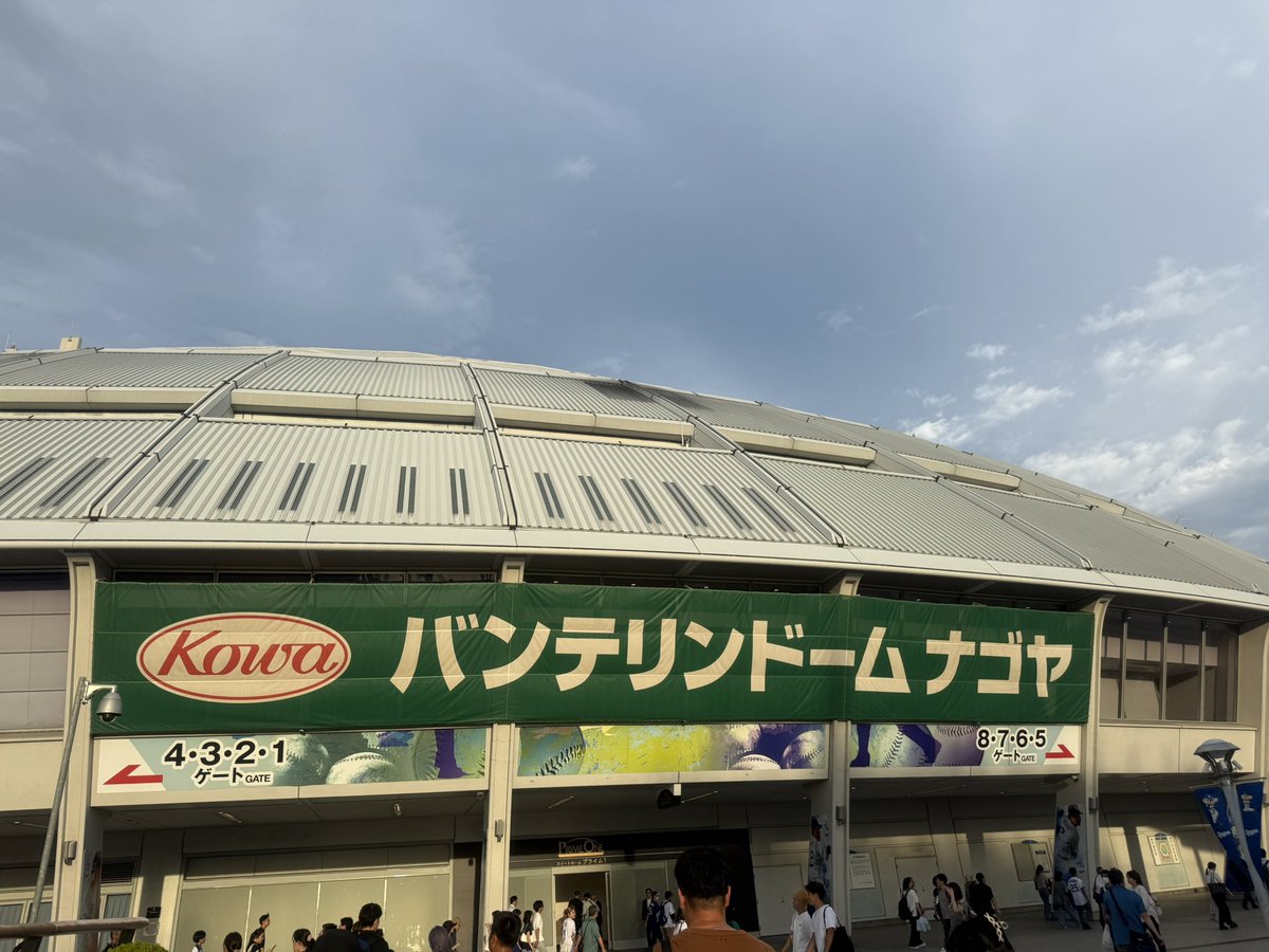 yu_ki3939's tweet photo. マジミラ東京前に１試合⚾️

でも…タイガース負けたーー😭
連覇が遠のいてく…
明日は頑張ってタイガース🐯 https://t.co/sP6Z3rqaIg