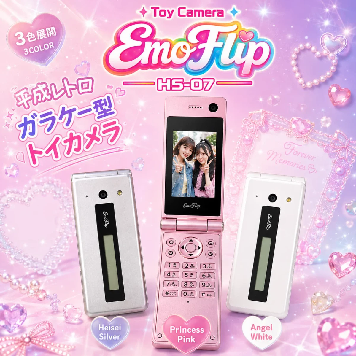 Replies by 懐かしいグッズ情報/平成女児 (@heisei_goods) / X