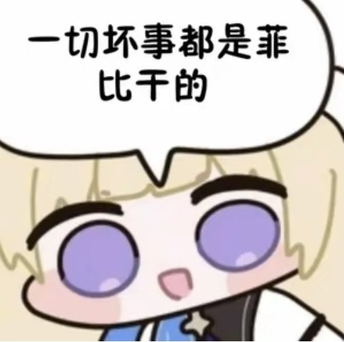 Starf1oat's tweet photo. 往期改图图文在@DecoYwu，这边就不搬运了

后续新的图文会发布在这个号上 https://t.co/8jsoZAfdGZ
