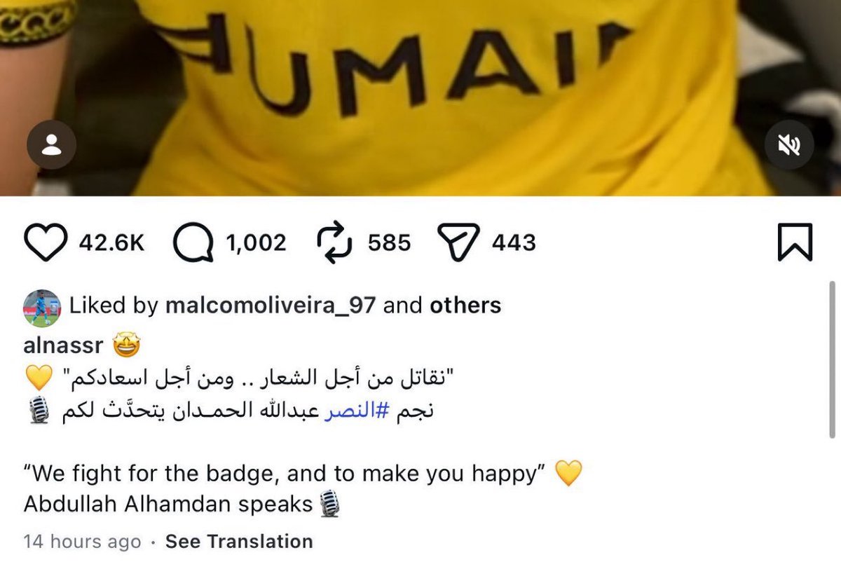 Nawaf_STATS's tweet photo. 🚨🚨🚨🚨🚨🚨🚨⚠️

لاعب الهلال السابق مالكوم يضع لايك على بوست النصر "نقاتل من اجل الشعار ومن اجل اسعادكم" https://t.co/n197xwlQBR