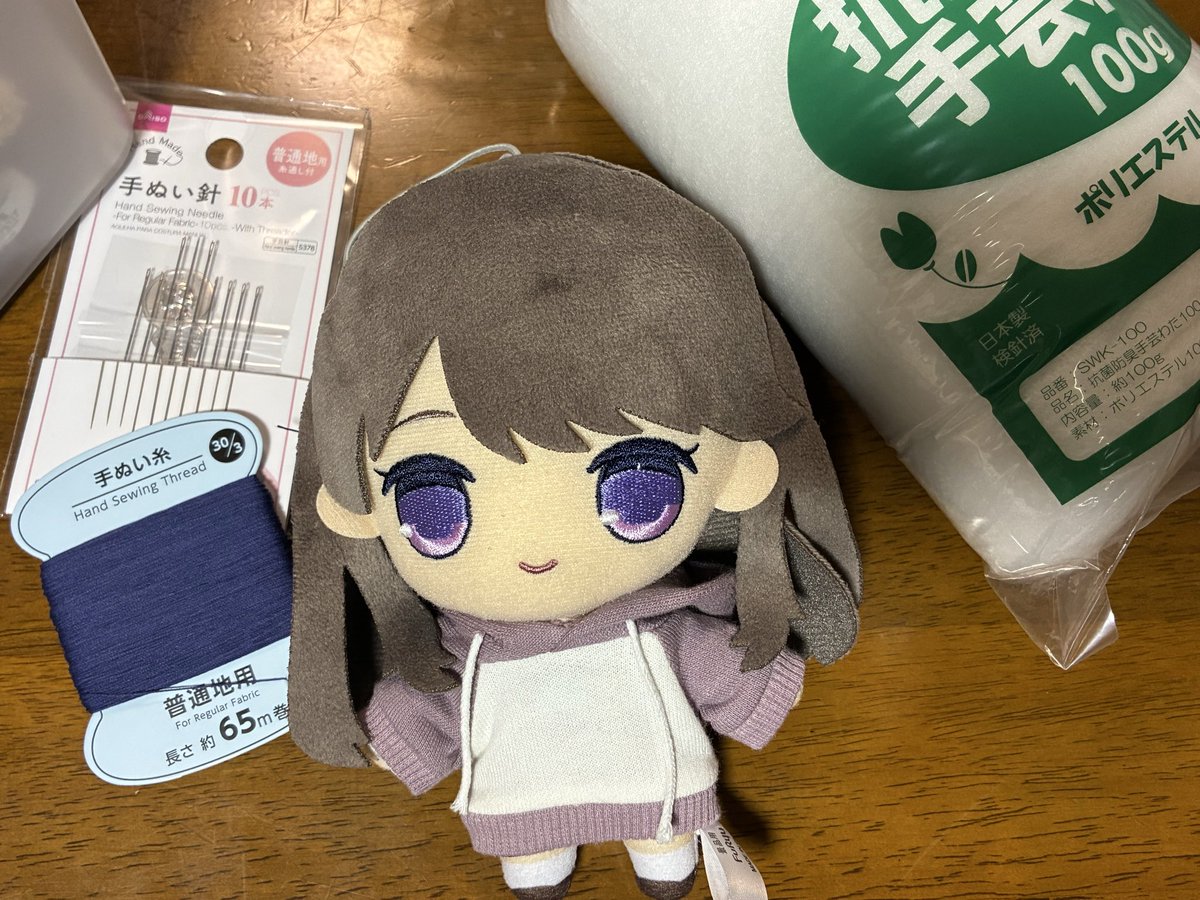 sakayan1989's tweet photo. めぐとぅんに綿追加

#きゅるまる
#まいにちめぐぬい https://t.co/QOAokDHkEN