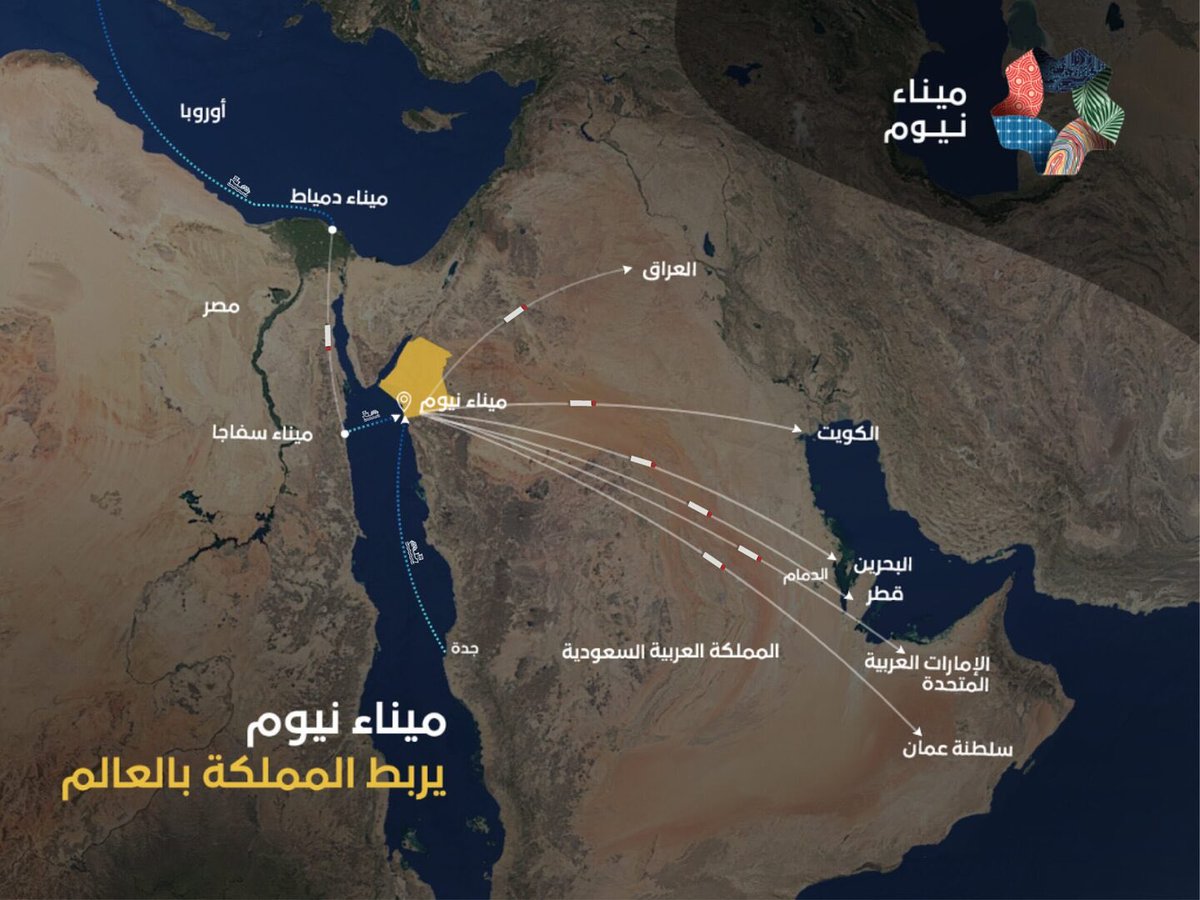 aloqeliy's tweet photo. اليابان تدعم خطوط الأنابيب التي تتجاوز مضيق هرمز

بقلم يوكا أوباياشي – رويترز
26 أغسطس 2026

طوكيو – أعلنت اليابان اليوم الأربعاء  خطة شاملة لتعزيز مرونة إمداداتها من الطاقة، تتضمن دعم مشاريع لخطوط أنابيب تتجاوز مضيق هرمز، الذي كان يمثل ممراً لنحو جميع واردات اليابان من النفط الخام تقريباً قبل اندلاع الحرب مع إيران.
وجرى عرض الخطة خلال اجتماع مجلس تنفيذ التحول الأخضر (GX) التابع للحكومة اليابانية، ومن المتوقع الانتهاء من الإجراءات المحددة، بما فيها الخطوات التشريعية اللازمة، بحلول نهاية العام.
وأمرت رئيسة الوزراء ساناي تاكايتشي بإعداد حزمة الإجراءات لتعزيز مرونة إمدادات الطاقة اليابانية، بعدما أظهرت الحرب مع إيران والإغلاق الفعلي لمضيق هرمز مدى اعتماد البلاد الكبير على النفط الخام القادم من الشرق الأوسط.
وفي عام 2025 شكّلت واردات اليابان من الشرق الأوسط 94% من إجمالي وارداتها من النفط الخام، فيما مرّت 93% من تلك الواردات عبر مضيق هرمز.
ولم تحدد الحكومة اليابانية هدفاً لتقليص اعتمادها على النفط الخام القادم من الشرق الأوسط.

دعم خطوط أنابيب تتجاوز هرمز

تعتزم اليابان التعاون مع الدول المنتجة للنفط في الشرق الأوسط في مشاريع لإنشاء أو تطوير خطوط أنابيب تتجاوز مضيق هرمز، من خلال تقديم دعم مالي عبر منظمة اليابان لأمن المعادن والطاقة (JOGMEC).
وبالتوازي مع ذلك، ولتنويع مصادر الحصول على النفط الخام، تخطط الحكومة اليابانية لإطلاق نظام تمويلي يعتمد على رسوم تُفرض على القطاع، بحيث تتقاسم شركات التكرير وتجار النفط التكاليف الإضافية الناتجة عن استيراد إمدادات بديلة عبر طرق نقل أطول أو أكثر تكلفة.
كما تعتزم اليابان إنشاء نظام لإعادة التأمين لصالح شركات الشحن، بحيث تتدخل الدولة لتوفير تغطية تأمينية في حال تعذر الحصول على إعادة التأمين من الأسواق الخارجية، وذلك لضمان استمرار عمليات الشحن بصورة مستقرة.

احتياطي وطني من النافثا

وتتضمن الخطة أيضاً إنشاء احتياطي وطني من مادة النافثا، ولكن على هيئة نفط خام، بعد أن تسببت حالات نقص النافثا – وهي مادة أساسية تستخدم في صناعة البتروكيماويات، بما فيها البلاستيك وأحبار الطباعة – في اضطرابات في الإمدادات.
وتسعى اليابان بذلك إلى امتلاك مخزون استراتيجي يمكن تحويله إلى نافثا عند الحاجة، بدلاً من الاعتماد الكامل على الإمدادات الخارجية من هذه المادة.

الطاقة النووية والمتجددة

ولا تقتصر الخطة على النفط والغاز، بل تتضمن أيضاً إجراءات لتوسيع الاعتماد على مصادر الطاقة الأقل تلويثاً، وفي مقدمتها الطاقة النووية ومصادر الطاقة المتجددة.
وتنفق اليابان أكثر من 20 تريليون ين سنوياً، أي نحو 125.8 مليار دولار، على واردات الوقود الأحفوري.
وتستهدف الحكومة اليابانية تعزيز الاكتفاء الذاتي من الطاقة من خلال إحلال ما يعادل 2 إلى 5 مفاعلات نووية في أربعينيات القرن الحالي، و11 إلى 14 مفاعلاً في خمسينياته.
كما تخطط لبناء سلاسل إمداد محلية لتقنيات الطاقة الجديدة، بما في ذلك الخلايا الشمسية المصنوعة من البيروفسكايت، والطاقة الحرارية الأرضية من الجيل التالي، وطاقة الرياح البحرية.
الخطة اليابانية لا تستهدف التخلص من النفط الشرق أوسطي؛ فالخطة لا تضع هدفاً لخفض الاعتماد على نفط المنطقة. وإنما تستهدف أساساً تقليل الاعتماد على مضيق هرمز كطريق وحيد لوصول هذا النفط إلى اليابان، عبر دعم خطوط أنابيب ومسارات نقل بديلة، وتحمل جزء من تكاليف النقل والتأمين، إلى جانب زيادة الاحتياطيات وتنويع مصادر الطاقة.