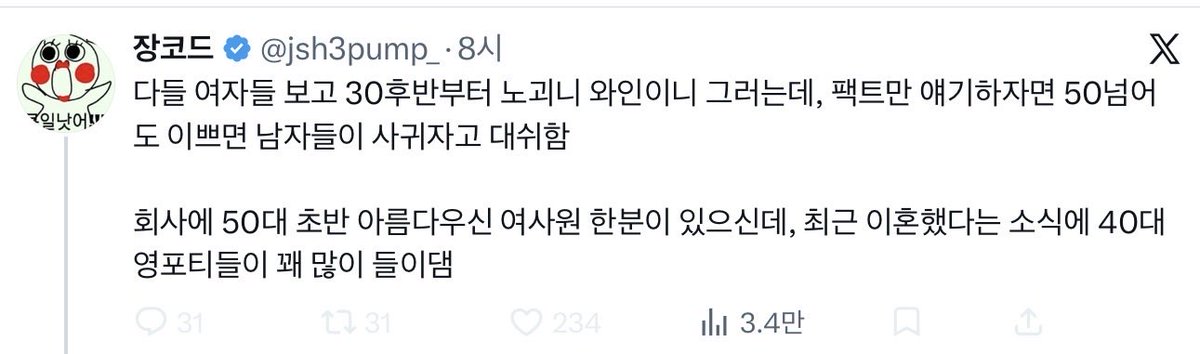 yubitkey's tweet photo. 여자에게 얼마나 잘보이고 싶은건지 감도 안옴 https://t.co/ePS9YllfzQ