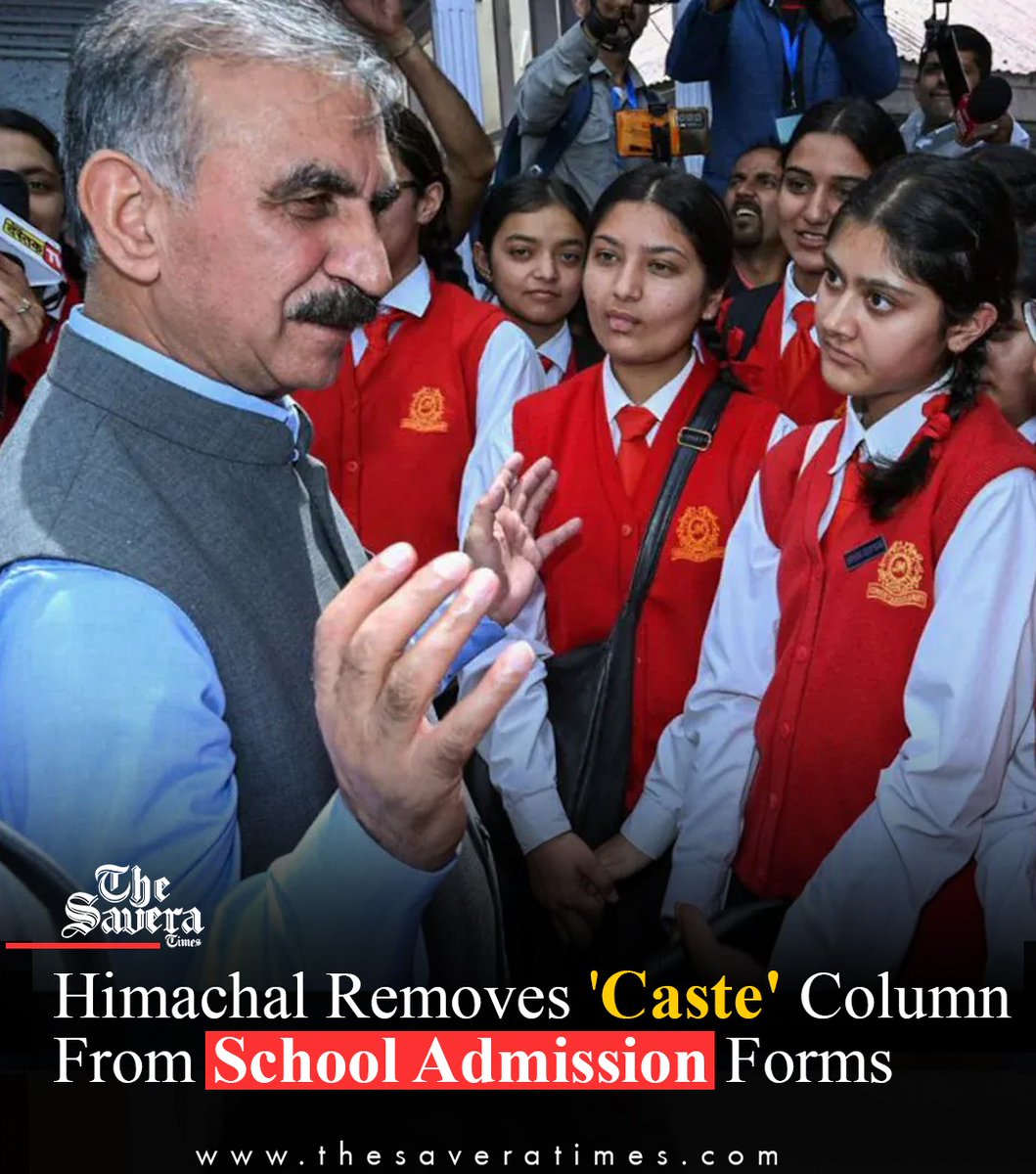thesavera_times's tweet photo. Himachal Removes 'Caste' Column From School Admission Forms
#himachalpradesh #castecolumn #schooladmissionforms #news https://t.co/XKgg601zp0